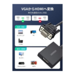 convertisseur vga vers hdmi full hd 1080p