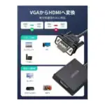 convertisseur vga vers hdmi full hd 1080p